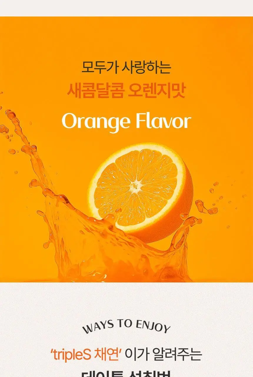 [키오프 벨PICK] 미에로화이바 데이톡 14포 (14일분) 상세페이지 20